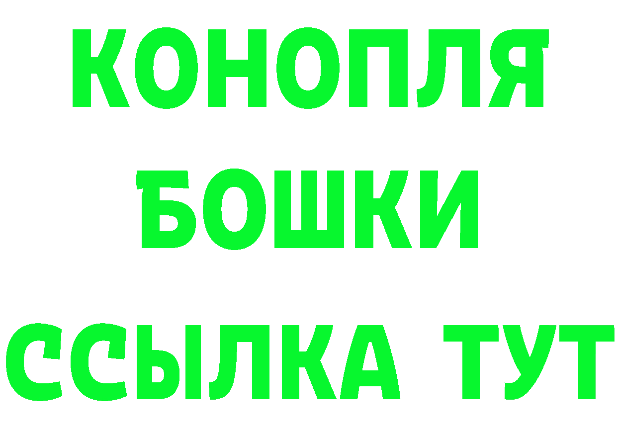 Кетамин VHQ как войти дарк нет МЕГА Трубчевск